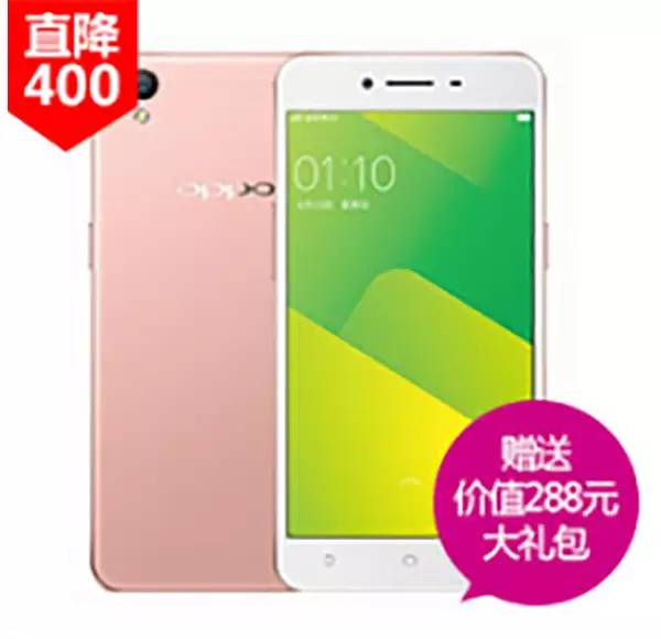 oppo a37t