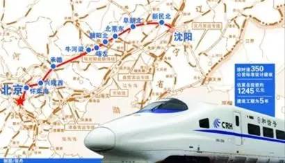 3月20日9点15分,京沈高铁朝阳隧道顺利贯通,这标志着京沈高铁辽宁段