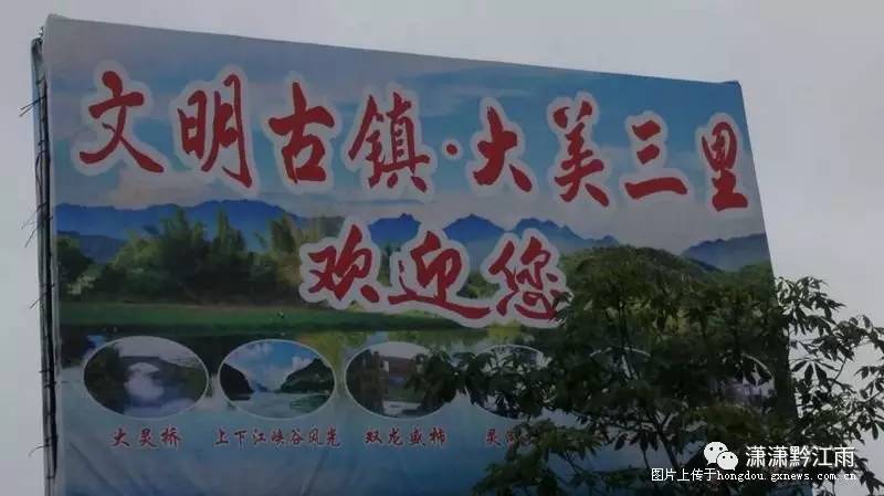 手工酸菜          部分资料来源:武宣县三里镇人民政府