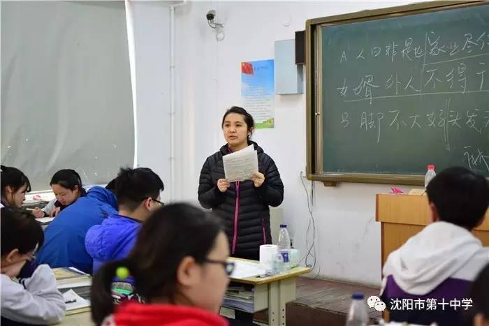 【热点·十中】春意盎然中走班进行时——高一年部启动新学期语文走班教学