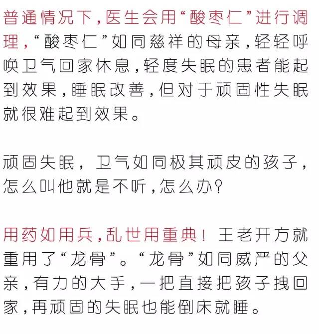 安眠药简谱_安眠药钢琴谱 Ab调独奏谱 张姝 钢琴独奏视频 原版钢琴谱 乐谱 曲谱 五线谱 六线谱 高清免费下载(2)