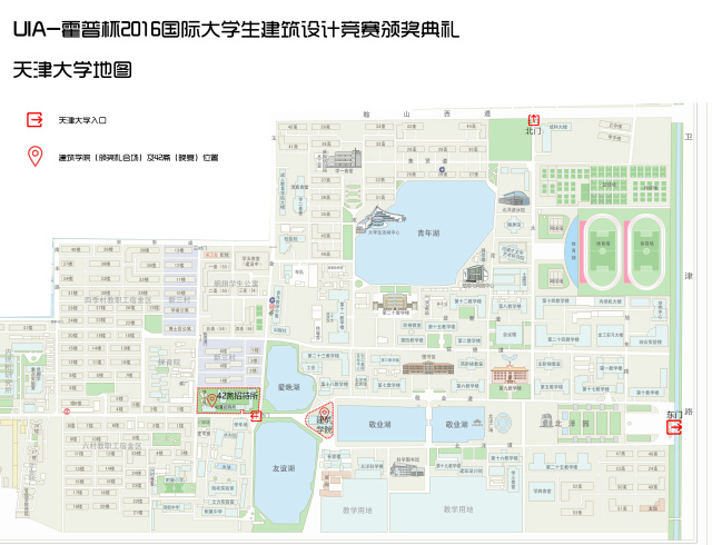 晚宴地点: 42斋餐厅(具体位置详见地图) 天津大学地图 路途遥远
