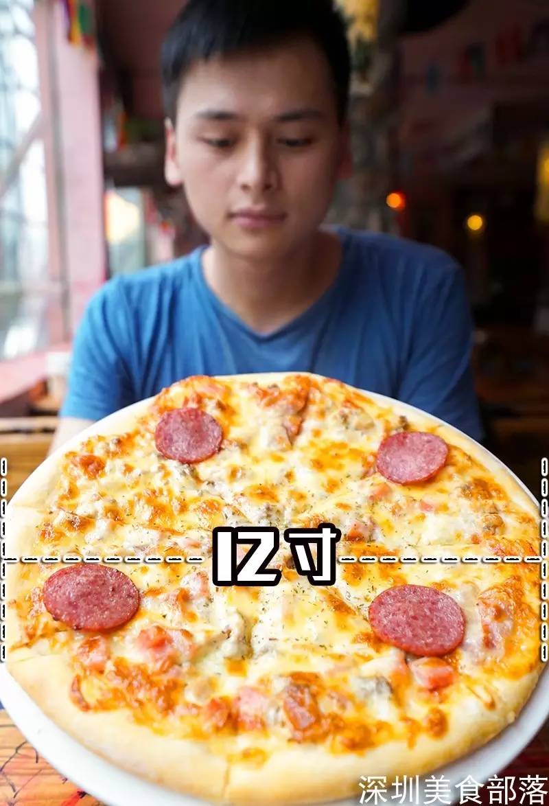 肉食披萨 42元/个 所有的披萨都是一个尺寸——12寸,最高才42元