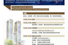 gdp2013预计_IDC预测：2013年中国信息和通信技术市场的十大趋势