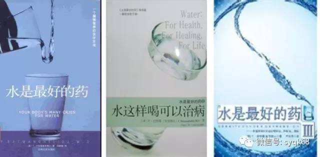 终于明白为什么他不用药只用水却治愈3000多名患者