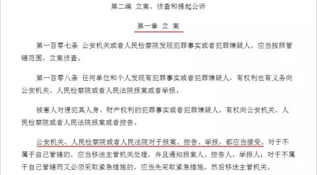 公安部失踪人口名单_公安部经侦局处长名单(2)