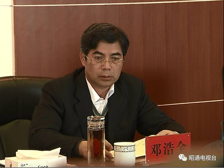 杨亚林出席政协昭通市四届一次会议界别联组会议