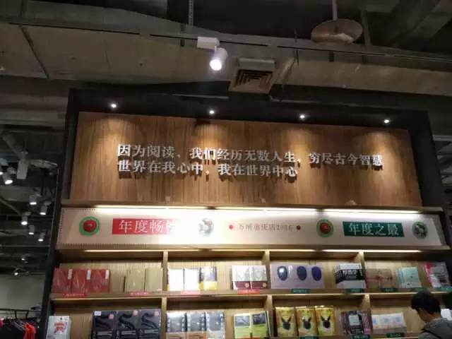 书香|在重庆,你绝不能错过的书店