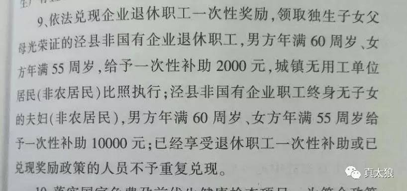 宣城泾县多少人口_安徽泾县一希望小学14名学生确认为食物中毒(3)