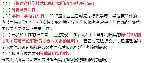 平潭招聘网_西航集团招聘,期待你的加入 人才招聘 岚岛赶集 平潭麒麟岛网(4)