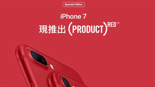 iphone新配色"中国红"登场,又要卖肾了