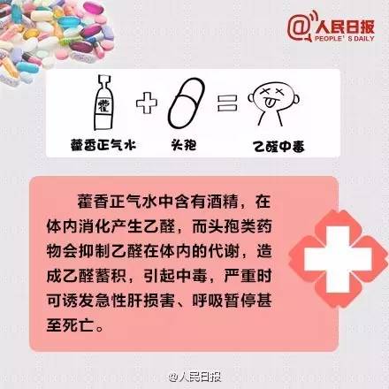 东莞招聘茶_招聘 东莞道滘巡茶招聘店员数名(5)