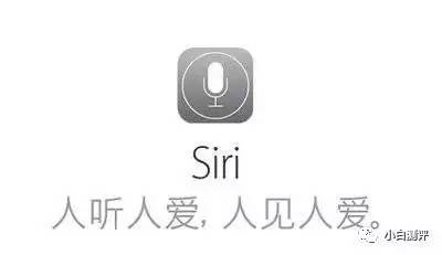 ¡ŮiPhone Siri ֪ԼǱ̥