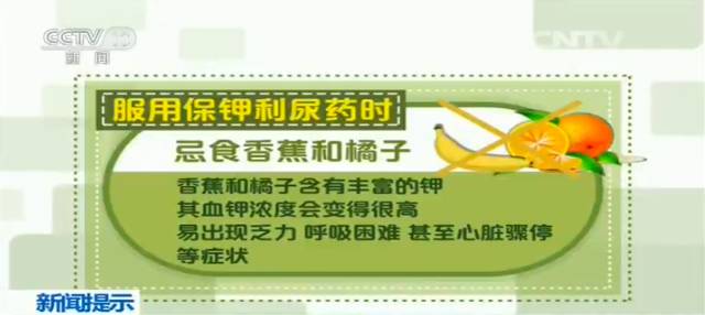 凉茶 西药,广东一男子竟然就这么没了!|这些服药禁忌你该知道