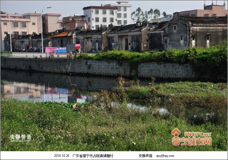 普宁村落占陇桥柱埔栅村