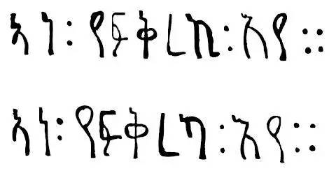 书写:采用阿拉伯-波斯字母 专业代码(050279t) 学位授予门类:文学 修