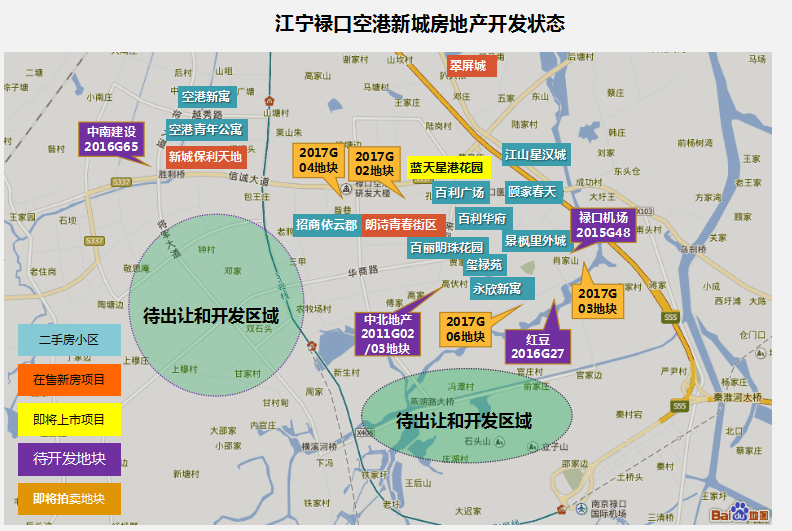 下周四南京土拍聚焦空港新城,刚需置业还可以买这