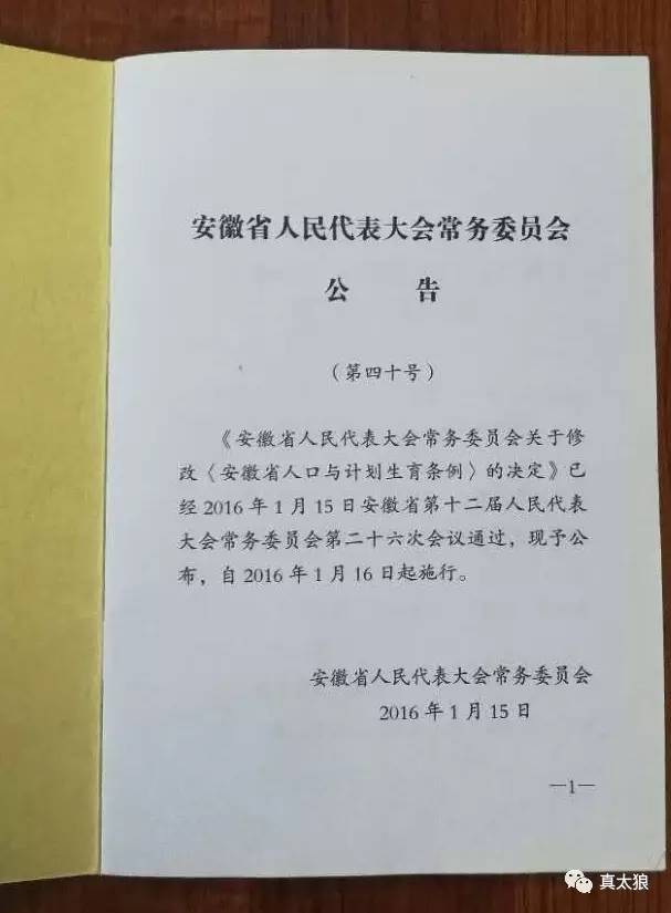 宣城泾县多少人口_安徽泾县一希望小学14名学生确认为食物中毒