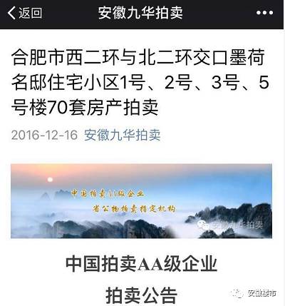 我的王国人口不足_...难办 国开公馆不足10人复工 谁扼杀了我们的住房梦