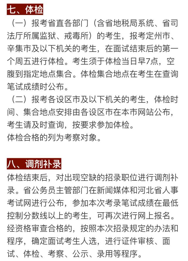 辛集和宁晋县的人口_辛集农民画(2)