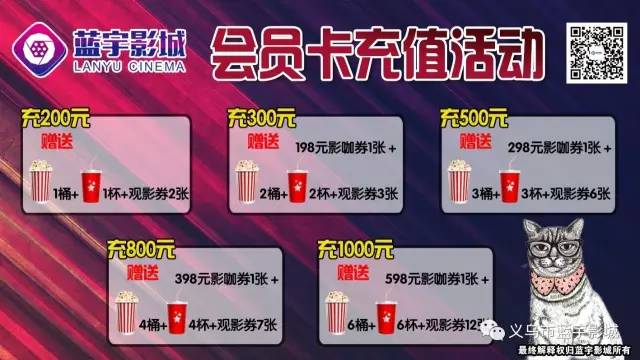 四个免费影院人口