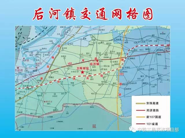 市委书记梁常运讲述后河镇交通网格图