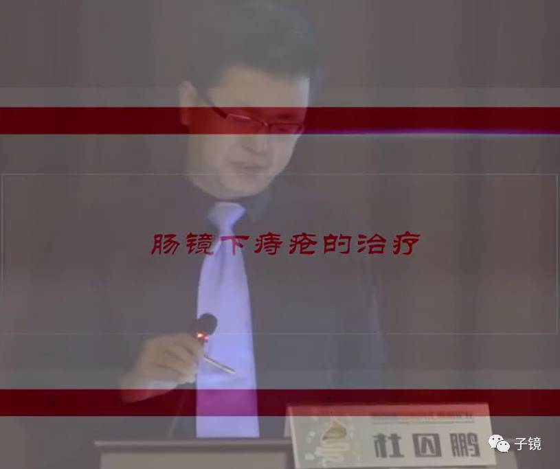 给我学习,作者是北京市第一中西医结合医院消化内科杜囚鹏主任医师