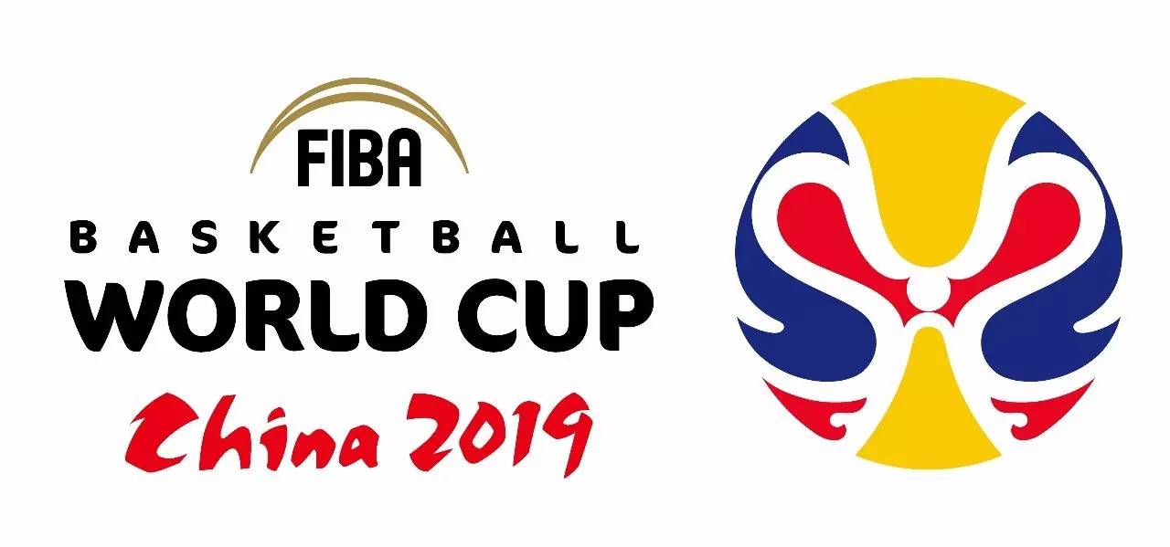 2019国际篮联篮球世界杯Logo正式发布