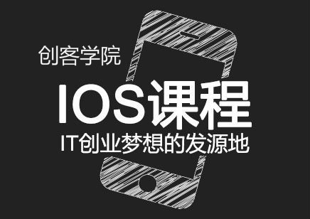 解析iOS开发环境搭建具体步骤