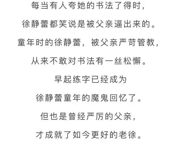 老徐曲谱_半老徐独守空房图片(2)