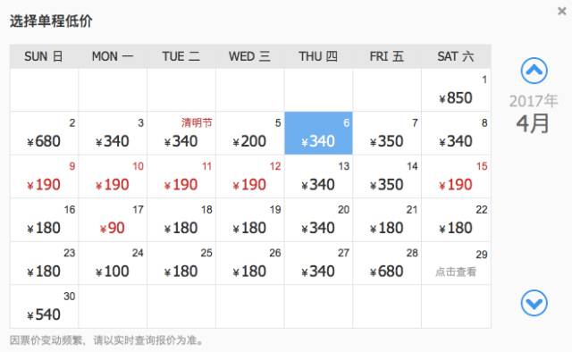 7人口4费天选(3)