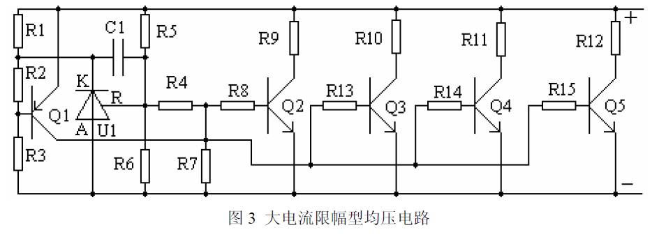 超级电容器均压电路