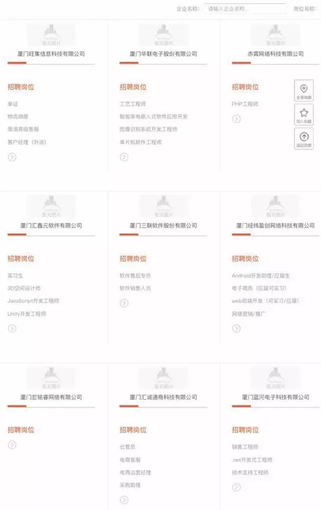 医师招聘信息_内蒙古医生招聘信息网(2)