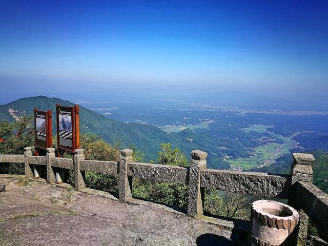 三山五岳之南岳衡山