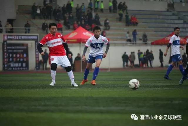 我爱足球2017湘潭市业余春季联赛首轮综述(