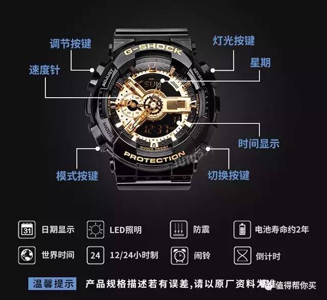 【炫酷造型】卡西欧(casio)男表 g-shock系列超酷双显