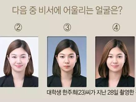 大学生韩珠熙为不同职业种类拍摄的证件照(网页截图)   国际在线