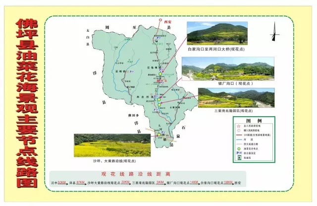 汉中汉台区沙前沿社区人口_汉中汉台区江边图片(3)