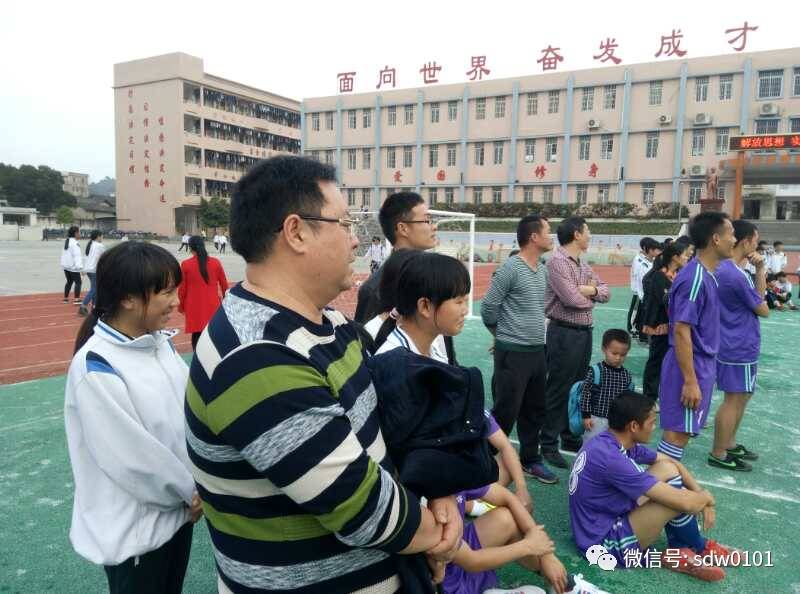 【诗洞中学足球赛赛事】教师组第一场比赛,附赛程表