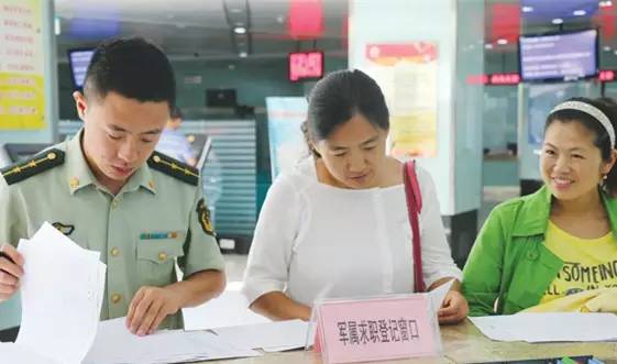 軍人及家屬待遇_現役軍人家屬有什么補貼嗎_現役軍人家屬待遇