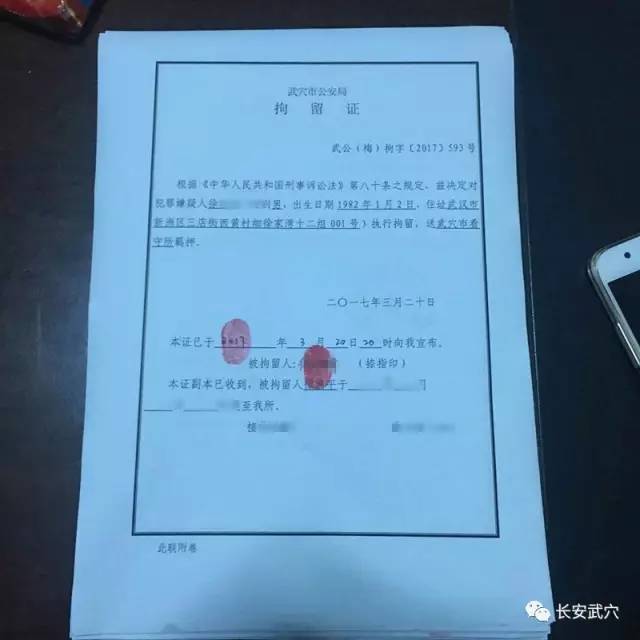 窃贼盗车后飞逃至武穴,仅仅得意1个小时