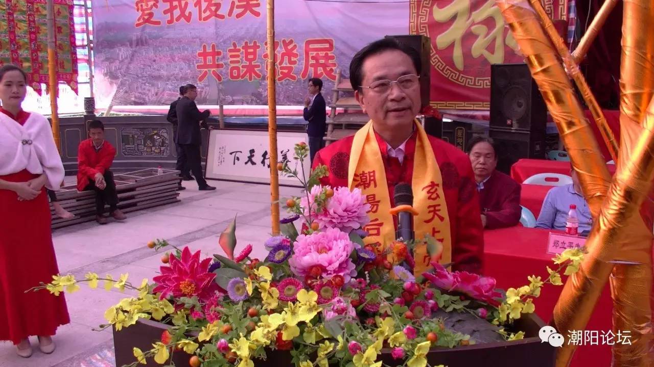 潮阳妈祖文化交流协会长林忠海致贺词