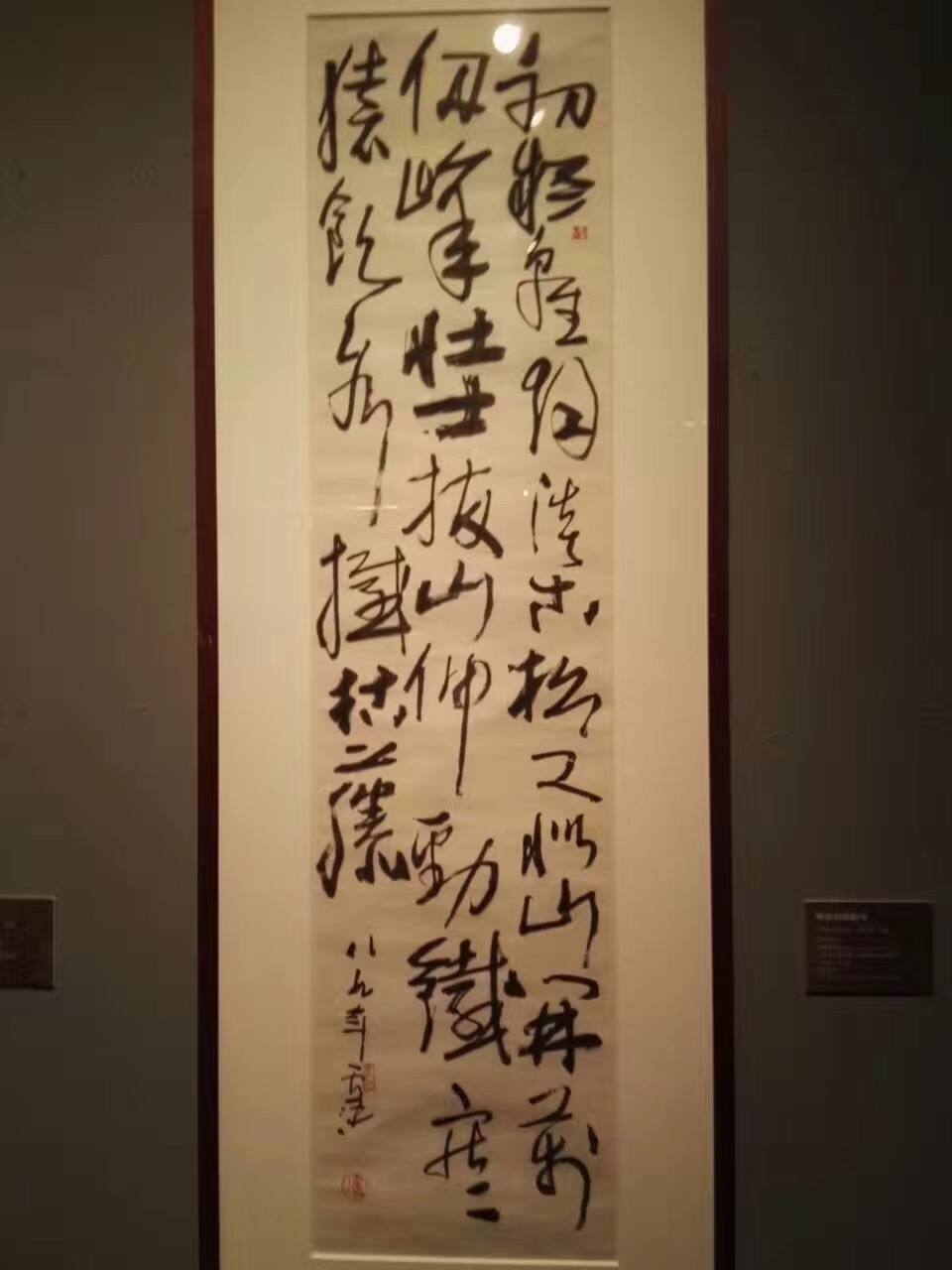 《北京画院卢沉研究展》从学院派走出