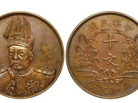 中国铜币中的“十大珍”，非常罕见！_手机搜狐网