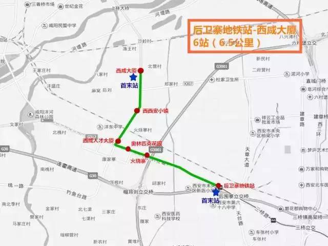 高速公路网规划的重要组成路段,路线拟起于西咸环线北段户县东枢纽图片
