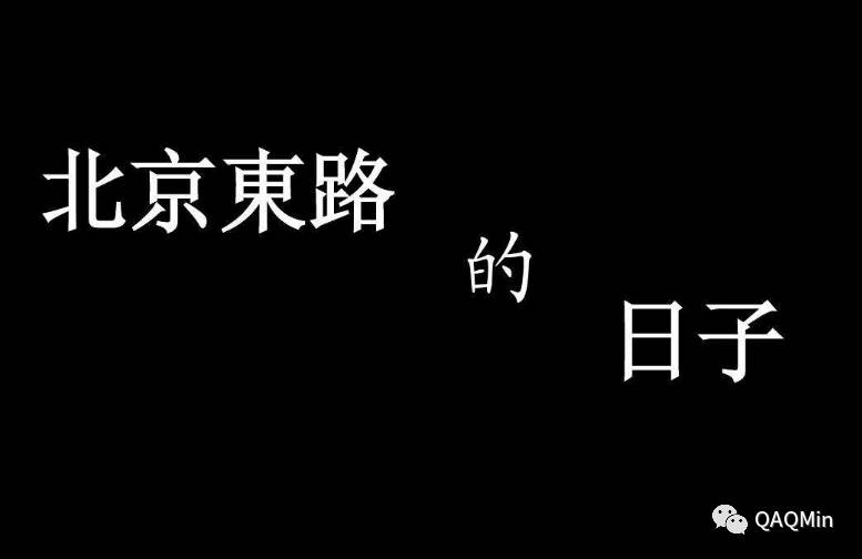 非纯音乐,由"刘千楚 徐逸昊 鲁天舒 姜玮珉 胡梦原 张鎏依