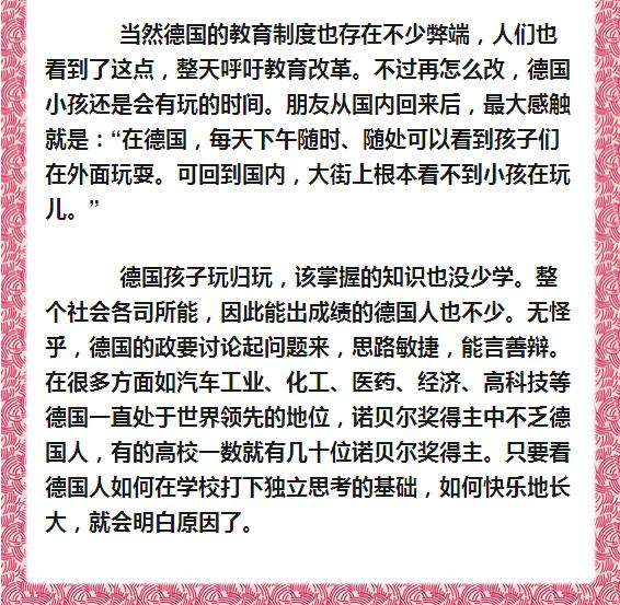 德国人口年纪_德国人口分布模式(2)