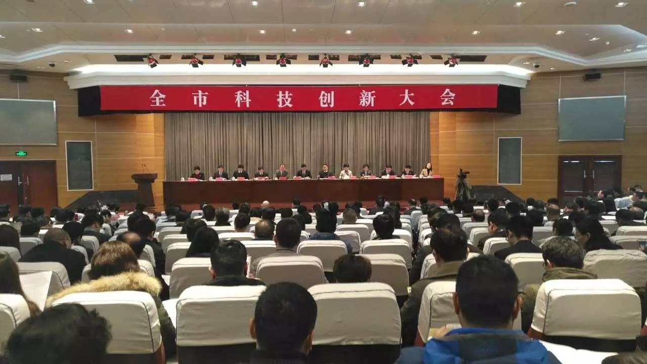 3月23日上午,我市召开全市科技创新大会,表彰首届"连云港市杰出人才奖