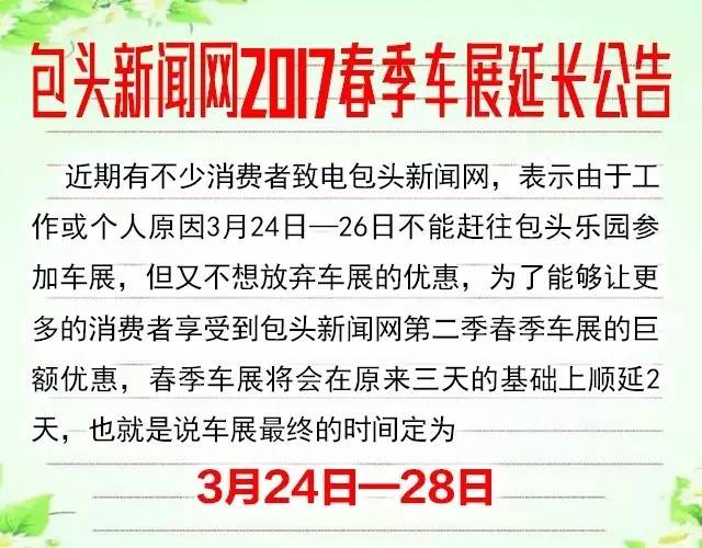 包头司机招聘信息_招聘司机图片(2)