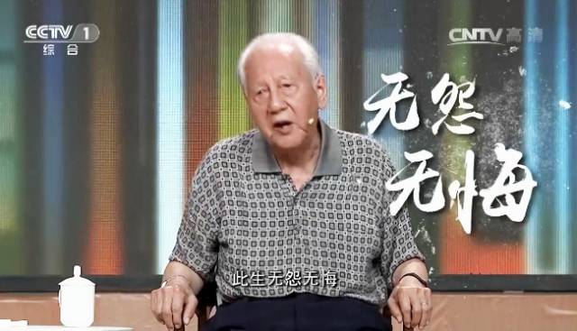 《开讲啦》视频:黄旭华亲述中国核潜艇研制往事